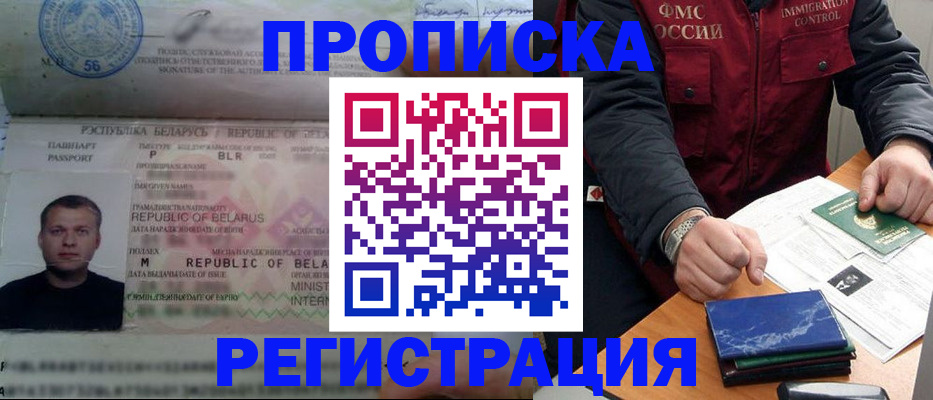 пропишу в квартире в Чегеме